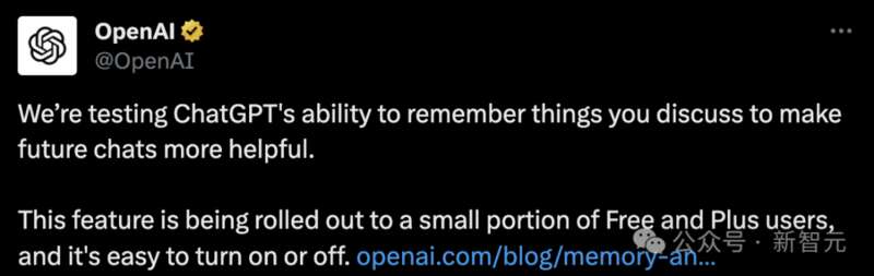 OpenAI官宣ChatGPT新增记忆功能