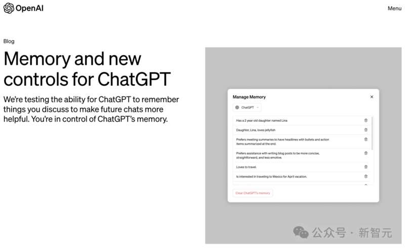 ChatGPT有记忆了