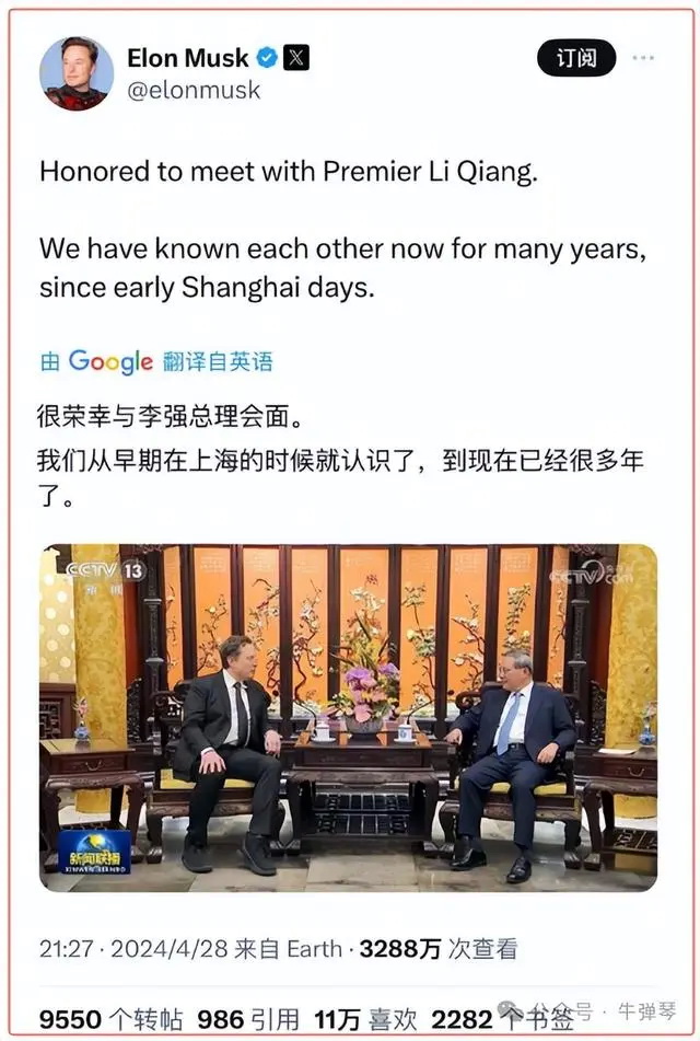 X（推特）老板的马斯克，很快就在北京发推感叹：很荣幸与李强总理见面。我们在上海的时候就认识了，到现在 ...