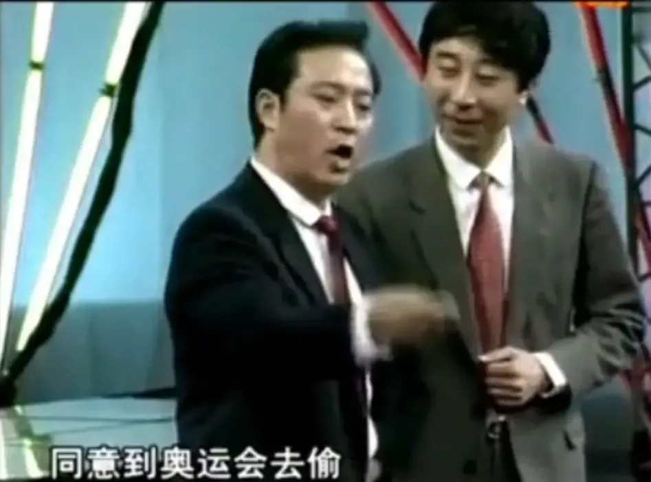 牛群、冯巩相声《小偷公司》