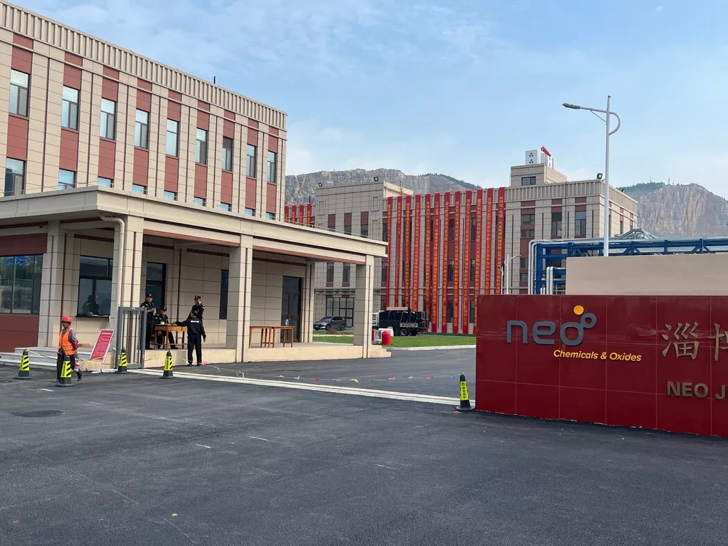 专门从事稀土业务的加拿大公司尼奥性能材料最近在淄博建了一家生产催化转化器化学品的工厂.jpg
