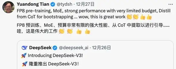 Meta 的 AI 技术官也是直呼 DeepSeek 的成果伟大.jpg