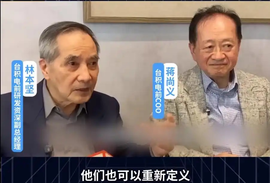 林本坚称中国大陆可以重新定义半导体