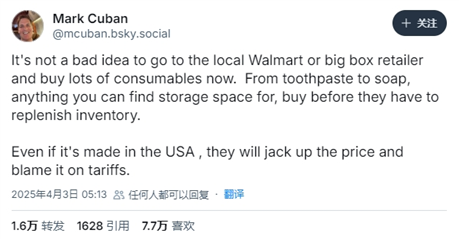 些美国人已经开始紧张起来，忙着“把东西加到购物车里”